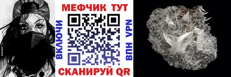 Как найти закладки Цивильск Метадон Амфетамин Альфа ПВП ГАШ Мефедрон Бошки Шишки