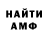 Амфетамин Premium Pitoniy Q
