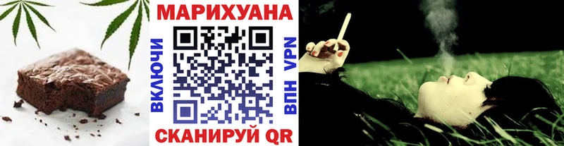 Еда ТГК конопля  Цивильск 