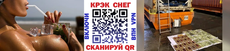 закладка  Цивильск  COCAIN Эквадор 