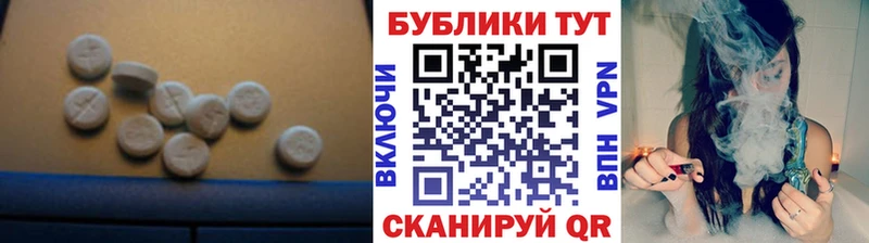 гидра вход  закладки  Цивильск  Ecstasy диски 