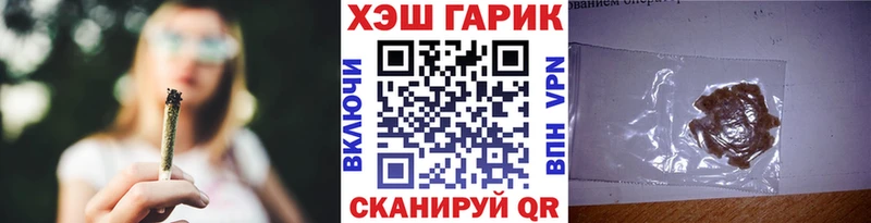 ГАШИШ 40% ТГК  МЕГА ONION  Цивильск 