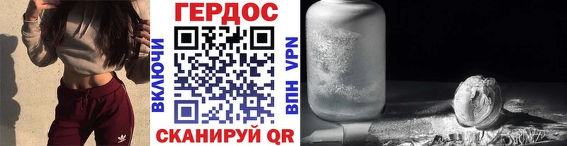 маркетплейс официальный сайт  Цивильск  ГЕРОИН VHQ 
