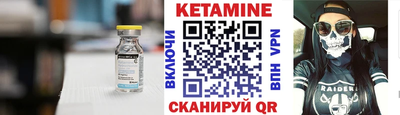 наркотики  Цивильск  Кетамин VHQ 