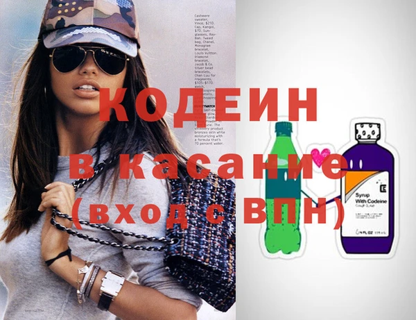 бошки Абаза