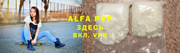 марихуана Алексин