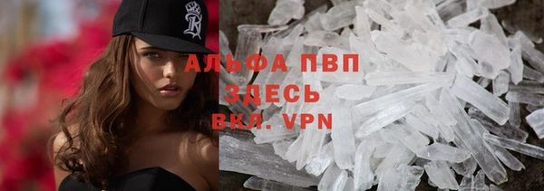 бошки Абаза