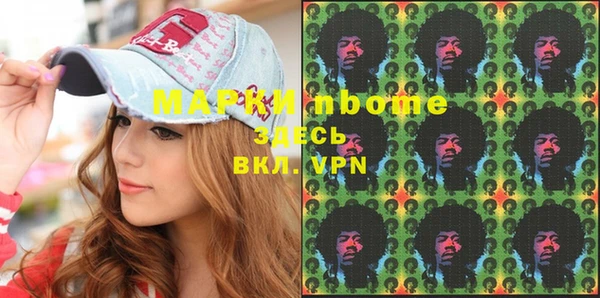 2c-b Зерноград