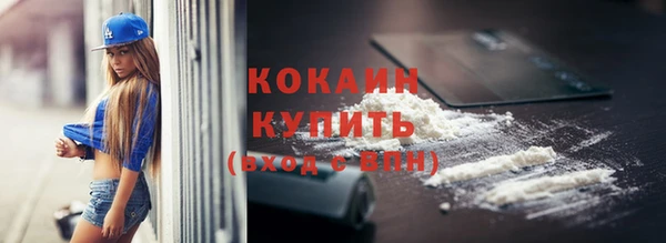 COCAINE Абинск