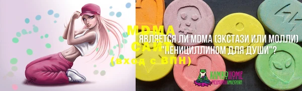 твердый Абдулино