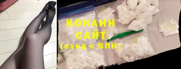 мефедрон мука Костерёво
