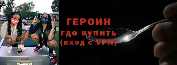 COCAINE Абинск
