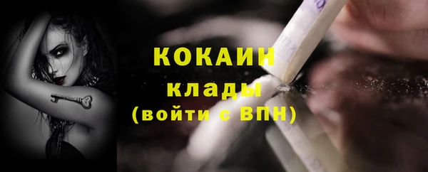 COCAINE Абинск