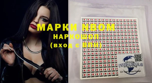 твердый Абдулино