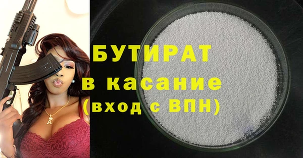 марихуана Алексин