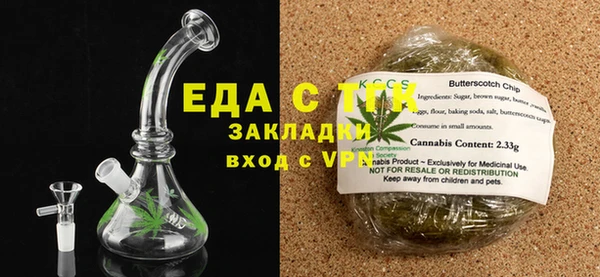 бошки Абаза