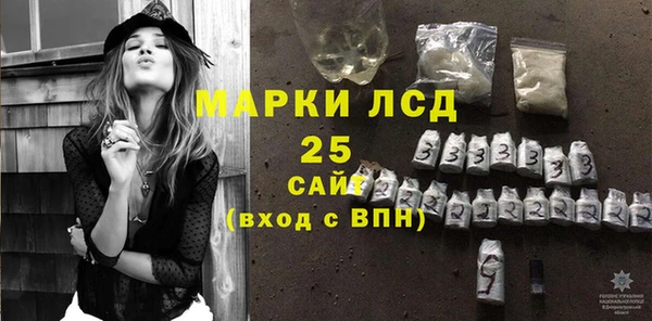твердый Абдулино
