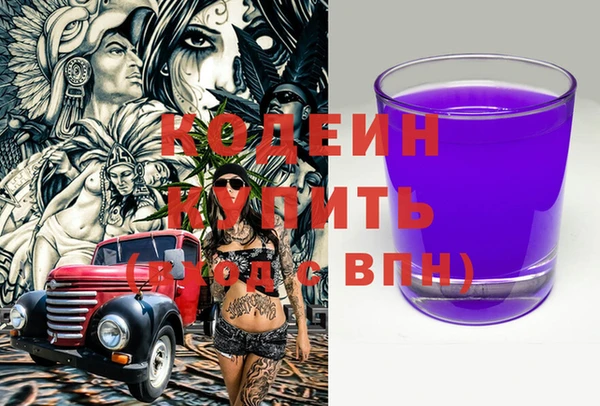бошки Абаза
