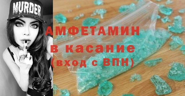 MDMA Корсаков