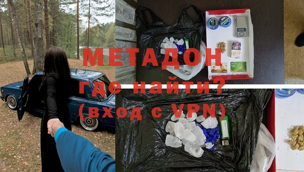 герыч Зеленокумск