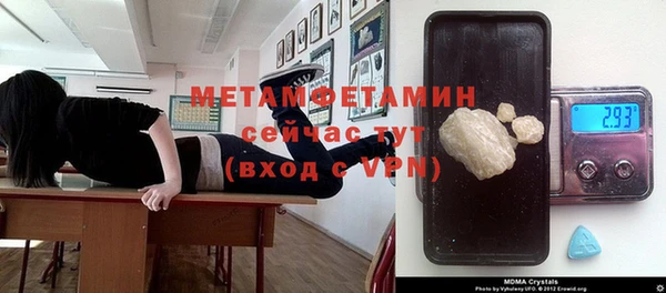 бошки Абаза
