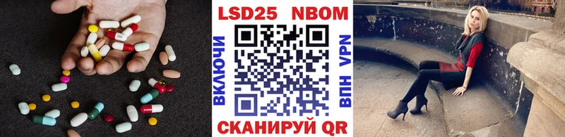 Лсд 25 экстази ecstasy  Цивильск 