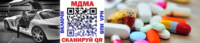 мега зеркало  Цивильск  МДМА кристаллы 