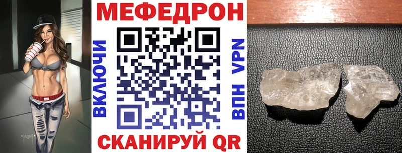 Мефедрон 4 MMC  Цивильск 