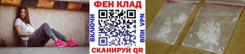 Первитин кристалл  OMG ссылка  Цивильск 