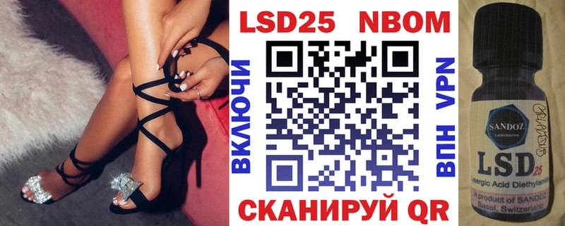 Марки NBOMe 1,5мг  Цивильск 