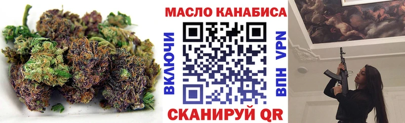 Дистиллят ТГК гашишное масло hydra ССЫЛКА Цивильск