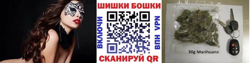 Бошки Шишки AK-47  где купить наркотик  Цивильск 